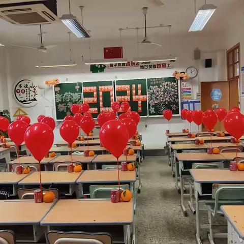 宇实验中学七16班开学啦开学啦