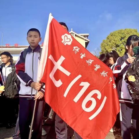 春游记  七（16）班卢柯宇