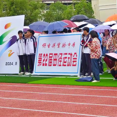 实验中学第二十二届田径运动会八（16）班   卢柯宇