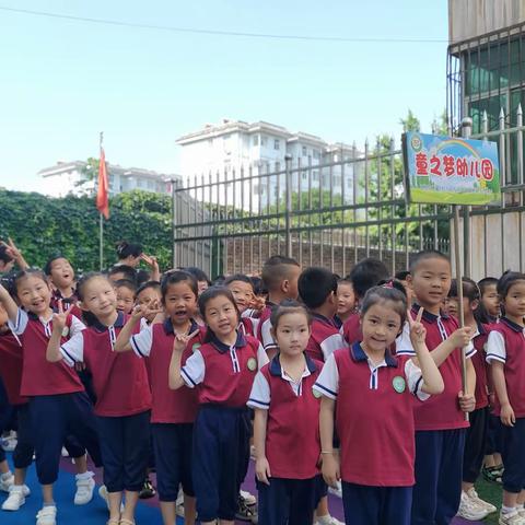 “探秘小学，快乐衔接”－童之梦幼儿园大班参观小学篇