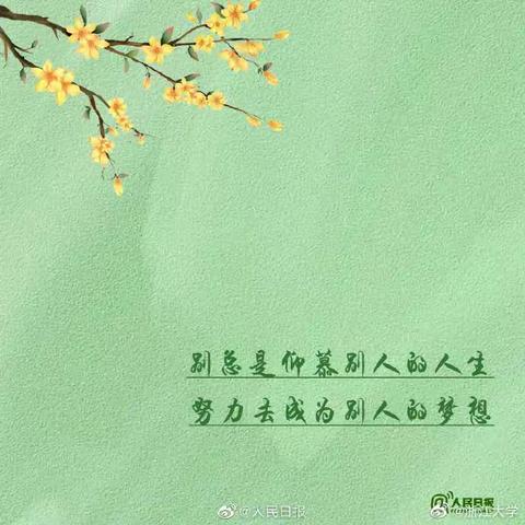 “育”人为本，静待花开——滨城区第三中学期中家长会及学生发展总结