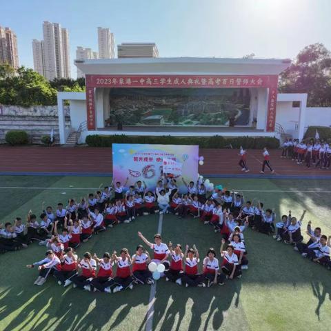 全力以赴，满载而归 2022-2023学年泉港一中初一（5）班下学期期末总结表彰