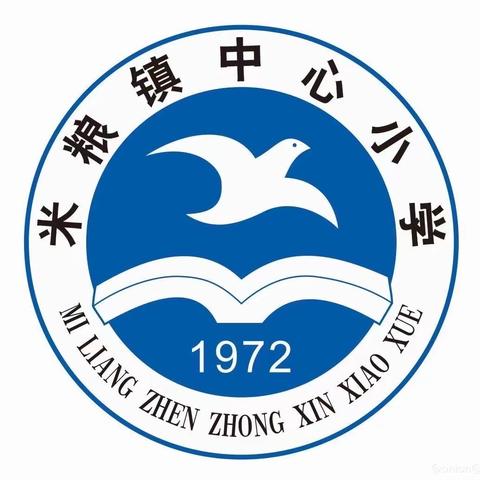家校携手  共助成长—米粮镇中心小学六年级家长会活动纪实