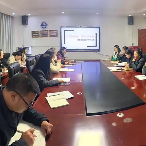 带班“心”思路   “慧”做班主任 ——米粮镇中心小学班主任工作交流会