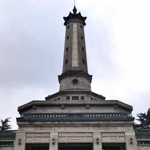 桔园小学五3班———缅怀革命先烈 弘扬革命精神
