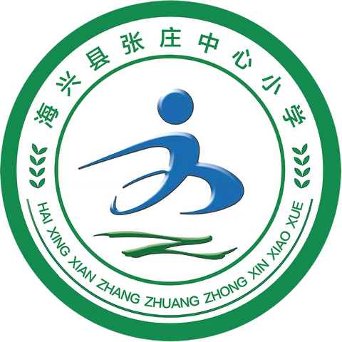 快乐暑假 安全相伴-张庄中心小学2024年暑期放假通知及安全提示