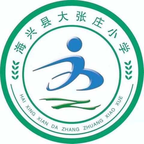 品读四大名著 邂逅经典书香 ——五年级班级读书分享系列