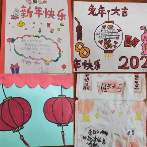 趣味寒假生活  多彩的新春假期——二年二班寒假作业展示