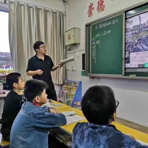 旧城镇中心学校教育教学活动——语数英学科教研