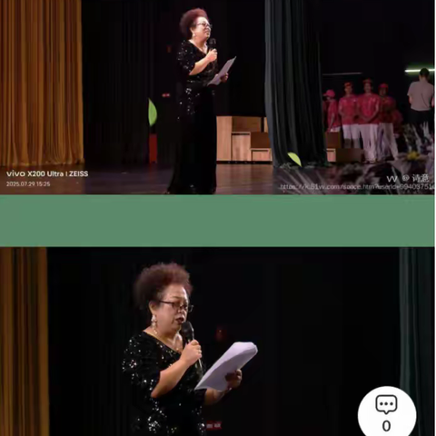 “不忘初心，致敬军人”大亚湾旗袍协会四周年庆典晚会共谱华