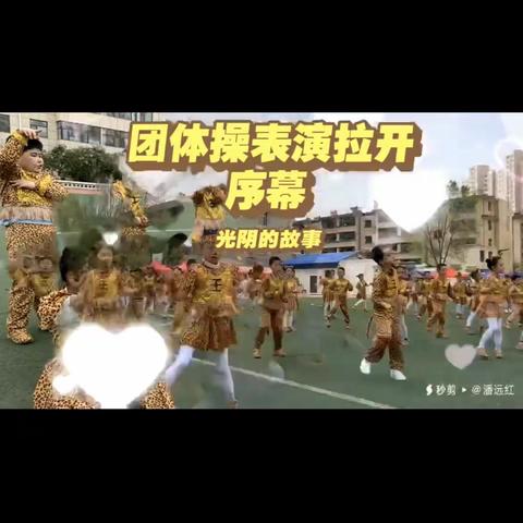 运动健康放异彩，五育并举共成长——七一路小学第63届田径运动会