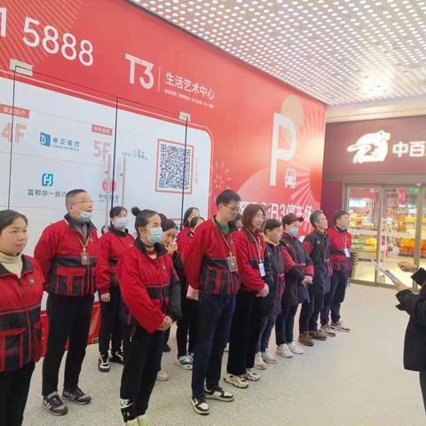 长城汇店打秤服务专项培训