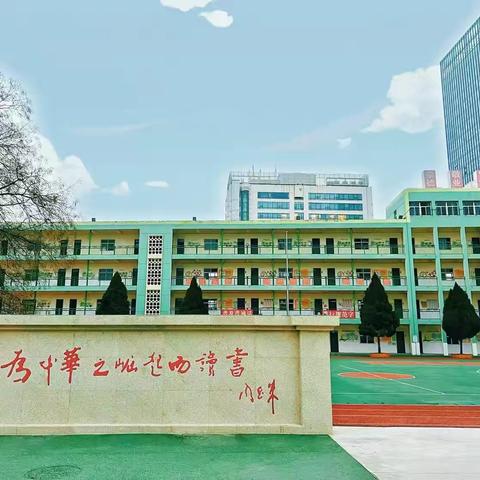 【东小师德】心中有爱 眼里有光——丛台区东门外小学“师德师风教师风采”（十二）