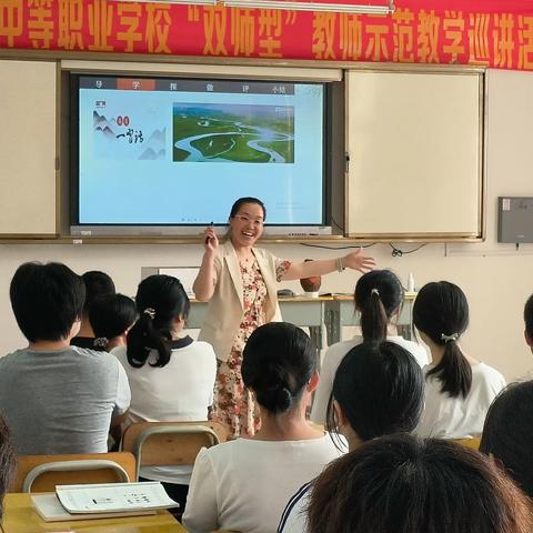 示范引领展风采 ——覃彩霞老师参加全区“双师型”教师示范教学巡讲活动