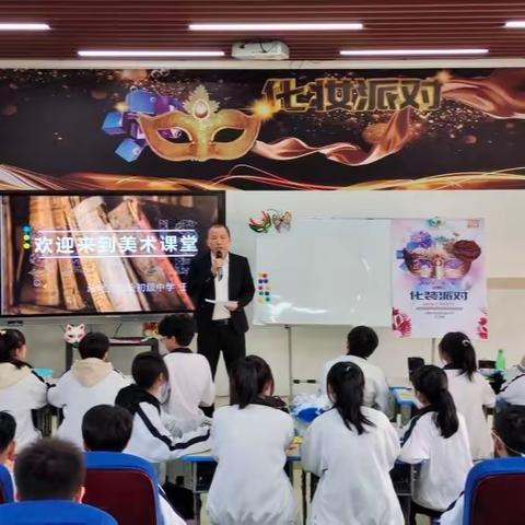 在交流中进步，在探讨中成长——2023年汕尾市初中美术学科教研活动