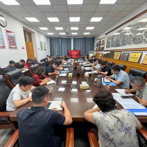 甸柳新村街道召开有关重点工作部署会