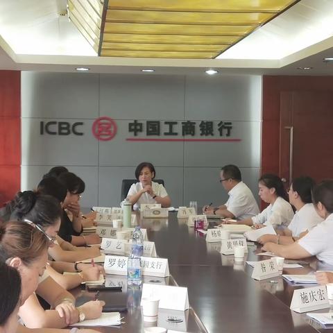 省分行个人金融业务部李燕总经理赴普洱分行调研