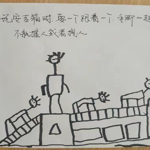 欢乐“箱”伴