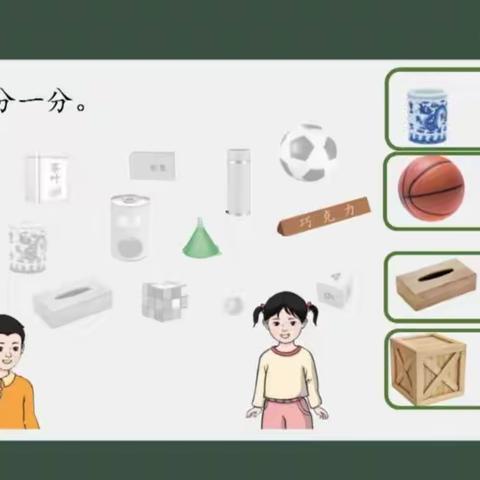 国家中小学智慧教育平台数学应用