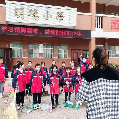 学习雷锋精神 做新时代好少年