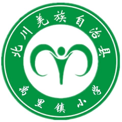 东风南方科学普及进校园公益行在北川羌族自治县禹里镇小学成功举办