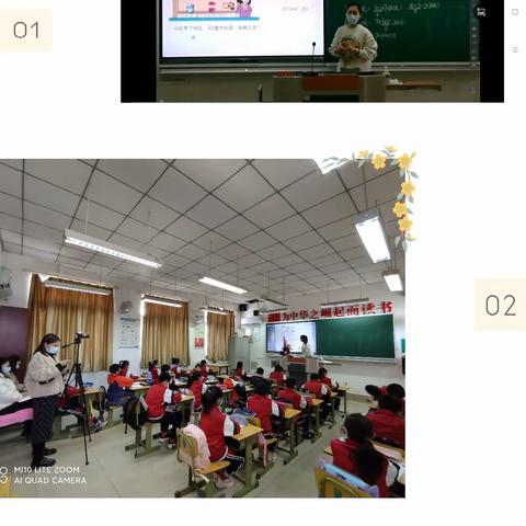 学习《新课标》    践行新理念