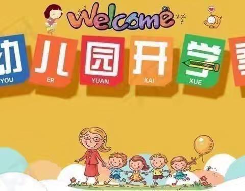 新世纪幼儿园-王老师的简篇