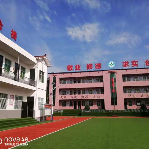 寻找成绩滞后根源 锐意进取提升质量        ——石门镇杨河小学期中质量表彰及家长会纪实