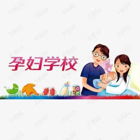 科普促健康携手向未来——护佑女性，健康相伴之群策妙计，悅享甜蜜