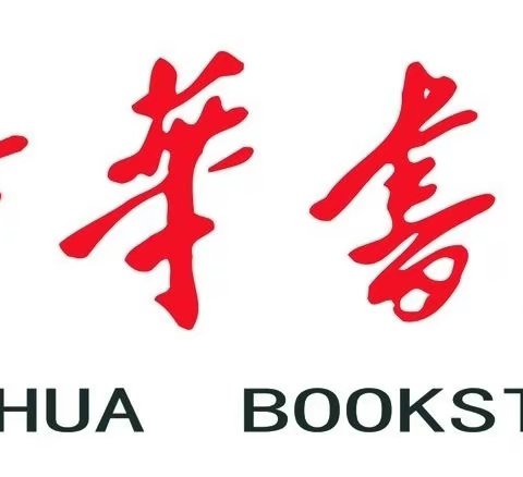 “红领巾爱家乡--我是小小接班人” -----延职附小四（6）中队第五小队“小小图书管理员”实践活动