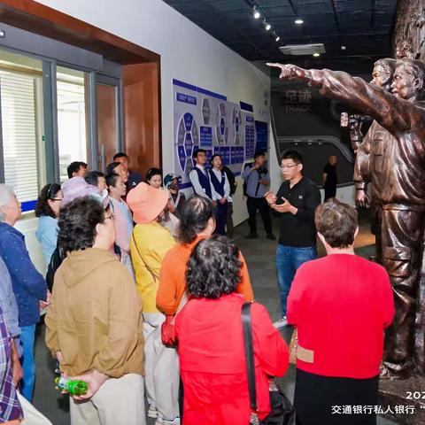 🌸 交通银行吉林省分行成功举办“2025奥迪工厂探索之旅” 高净值客户沉浸体验科技与制造魅力 🌸