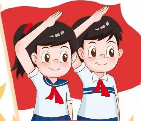 “学习二十大 争做好队员”——江岸区丹水池小学2023年暑假实践活动（四年级篇）