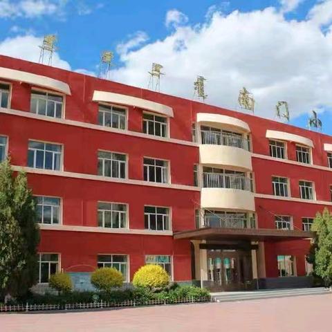 通辽市南门小学四年二班《不输在家庭教育上》