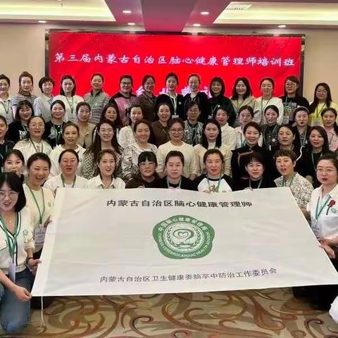 学习健康管理师心得体会