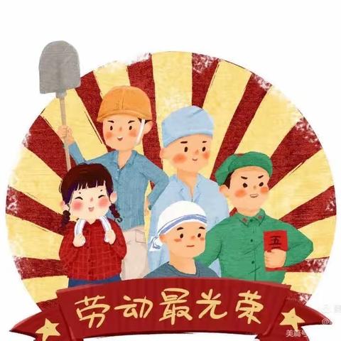 有爱的生活，美的表达 早慧幼儿园中二班家长开放日