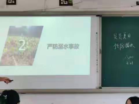 海陵中学召开预防溺水安全教育大会