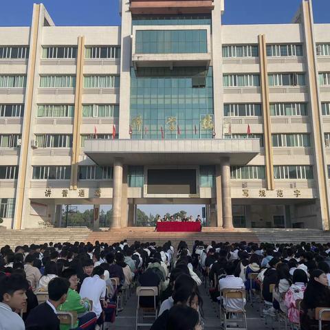 海陵中学八年级召开思想纪律教育暨期中表彰大会