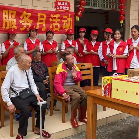 弘扬雷锋精神，树立身边榜样 ——共青团海陵中学委员会组织学雷锋志愿服务月活动