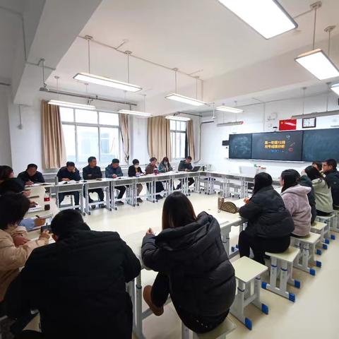 精研数据，导航教学——西安市第八十三中学高2024级高一年级组12月月考成绩分析会