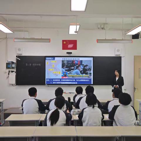 地理课堂设联会，国际合作启新程——西安市第八十三中学教育集团地理学科大教研活动（副本）