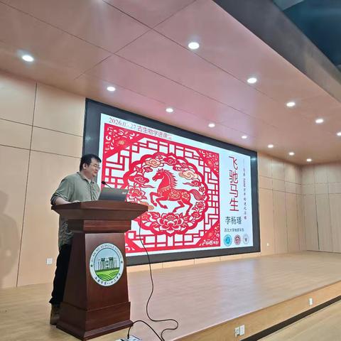 西安市第八十三中学教育集团校园科技节系列科普讲座之三 飞驰“马”生——马类5600万年的进化历程