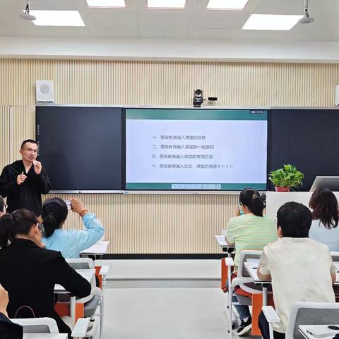 【赓续红色根脉 赋能思政课堂】——西安市第八十三中学教育集团地理学科骨干教师研讨活动