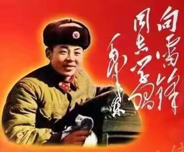 雷锋赋——黄太茂