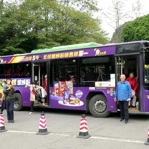 寒冬里我们相聚