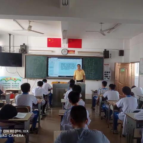 促教研成长，提教学水平——曾干教师公开课