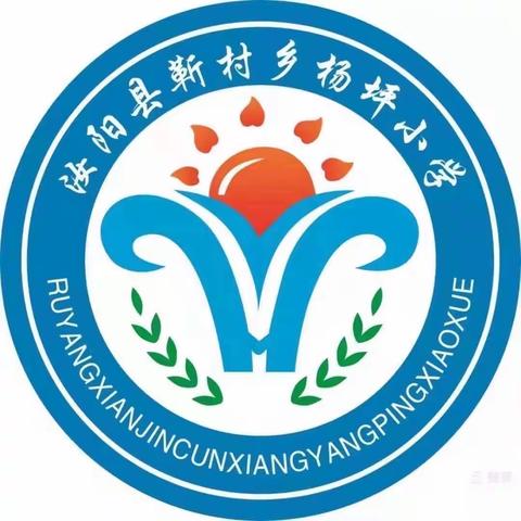 多形式检测，全方位发展———靳村乡杨坪小学期末非笔试性测试