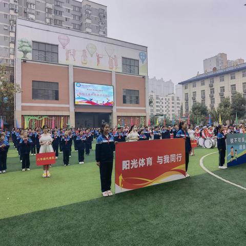 【咸阳纺机学校】运动让生活精彩  竞技让生命飞翔——纺机学校第四十届秋季运动会圆满落幕！