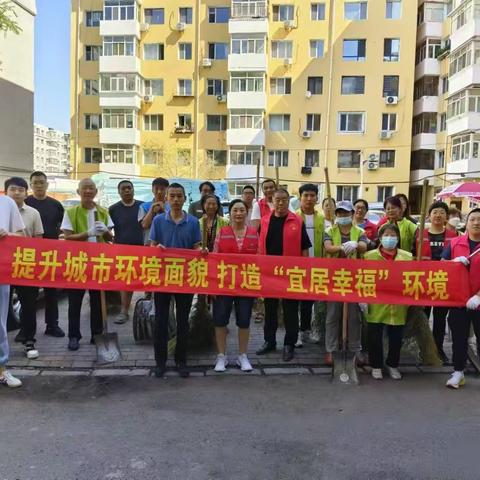 新阳路街道地德里北段社区提升城市环境面貌 打造“宜居幸福”环境卫生整治活动