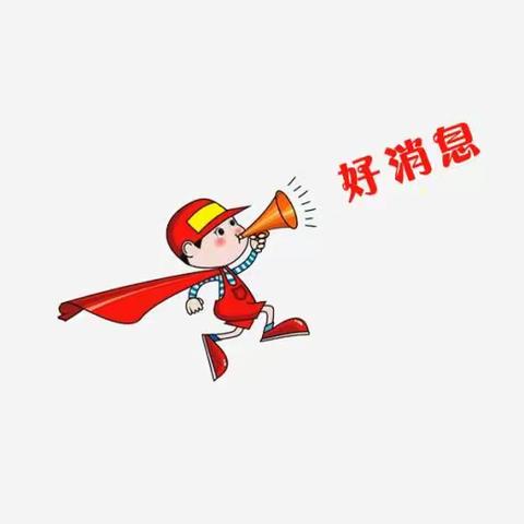 〔好消息！〕武汉市第一医院盘龙城院区来武湖街新桥社区开展社区行大型义诊啦！ 🐯