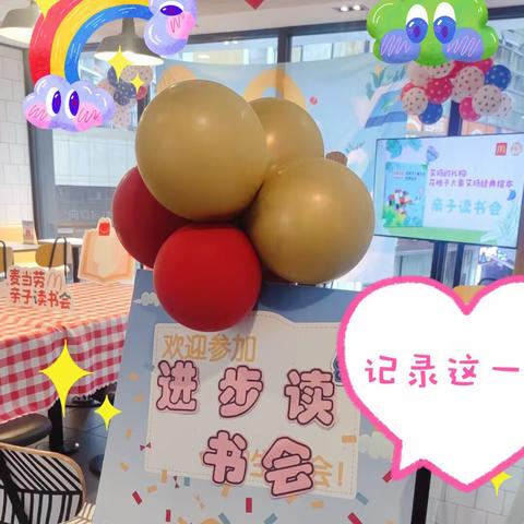 快乐时光